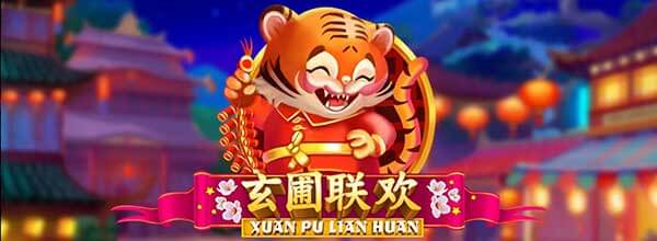 รีวิวเกม Xuan Pu Lian Huan
