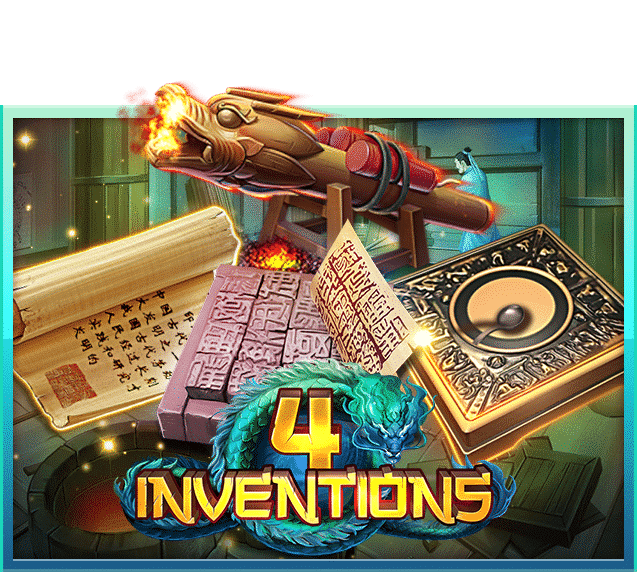 รีวิวเกม The Four Invention